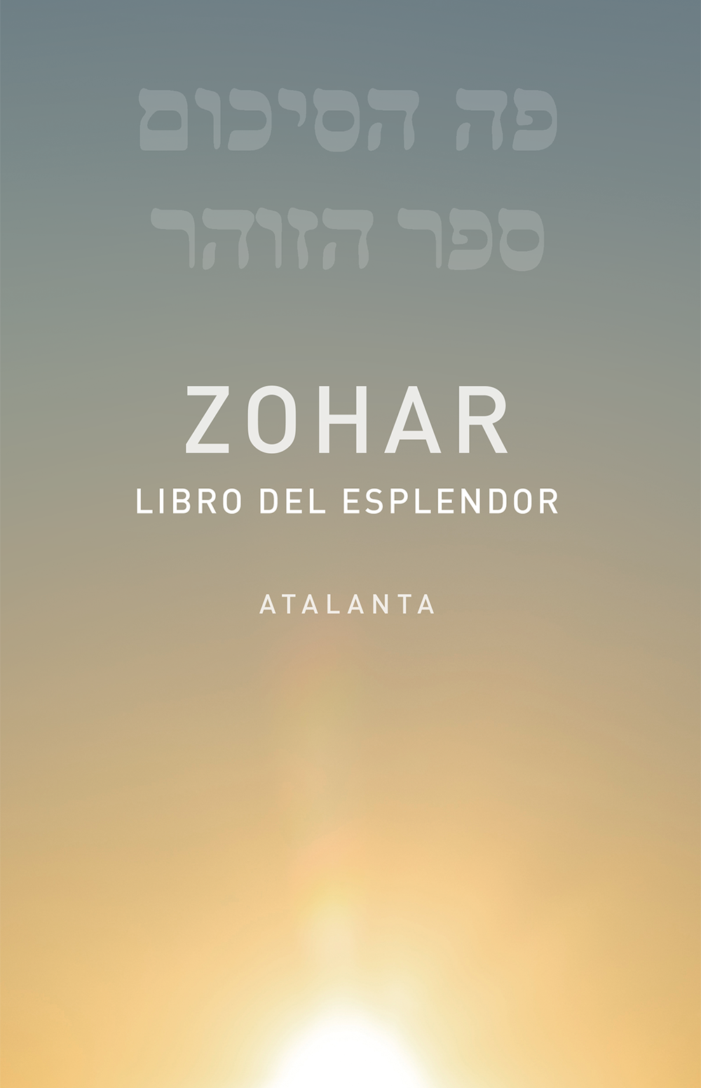 Zohar. Libro del esplendor